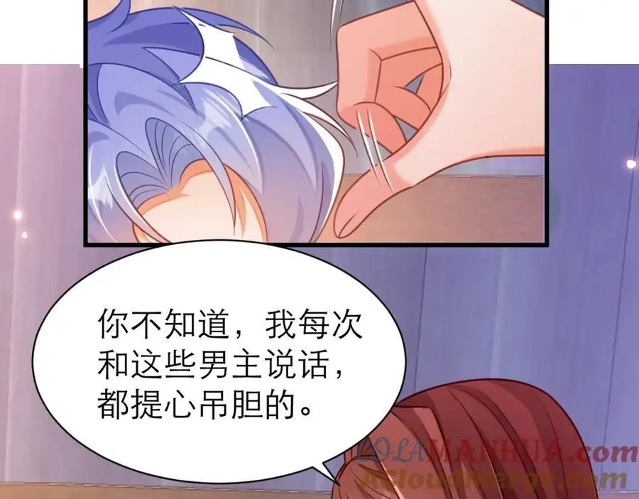 心里话48