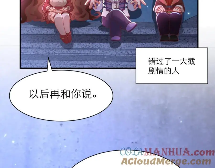 说来话长54