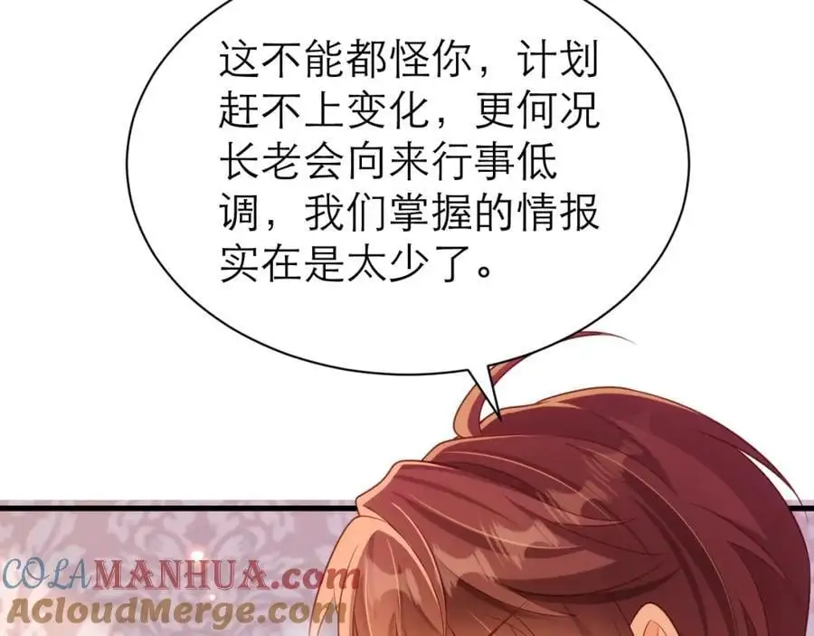 大不了从头追你15