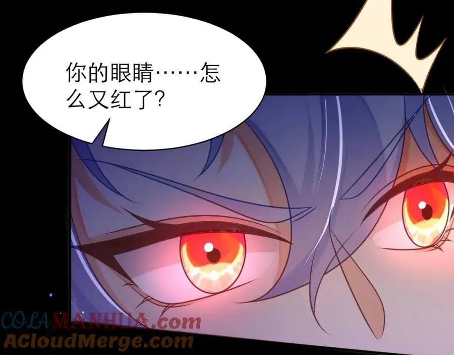是我看错你了18
