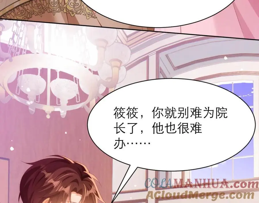 紫衣长老60