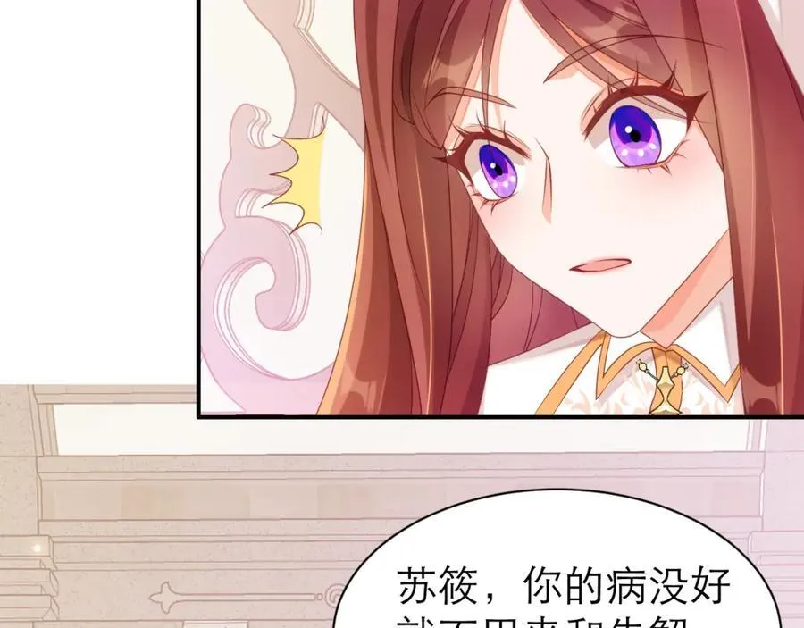 约定7