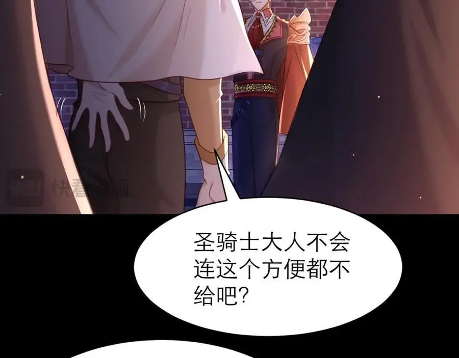 救兵来了46
