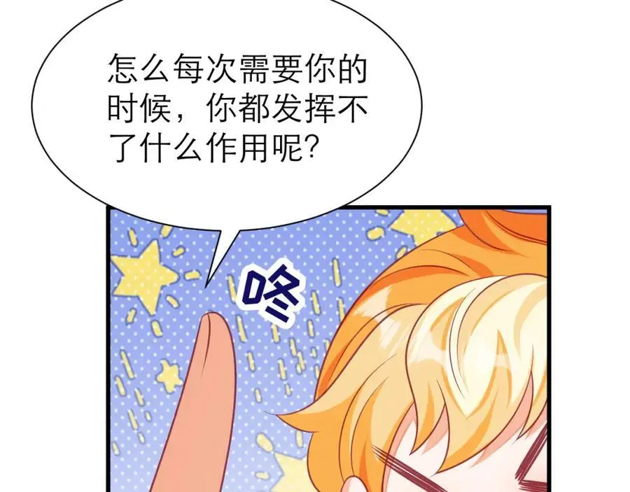人鱼之心43