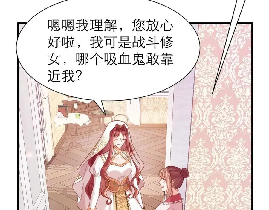 修罗场29
