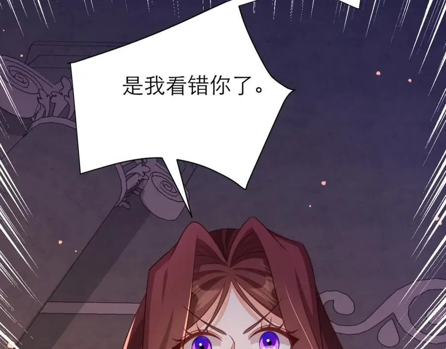 是我看错你了64