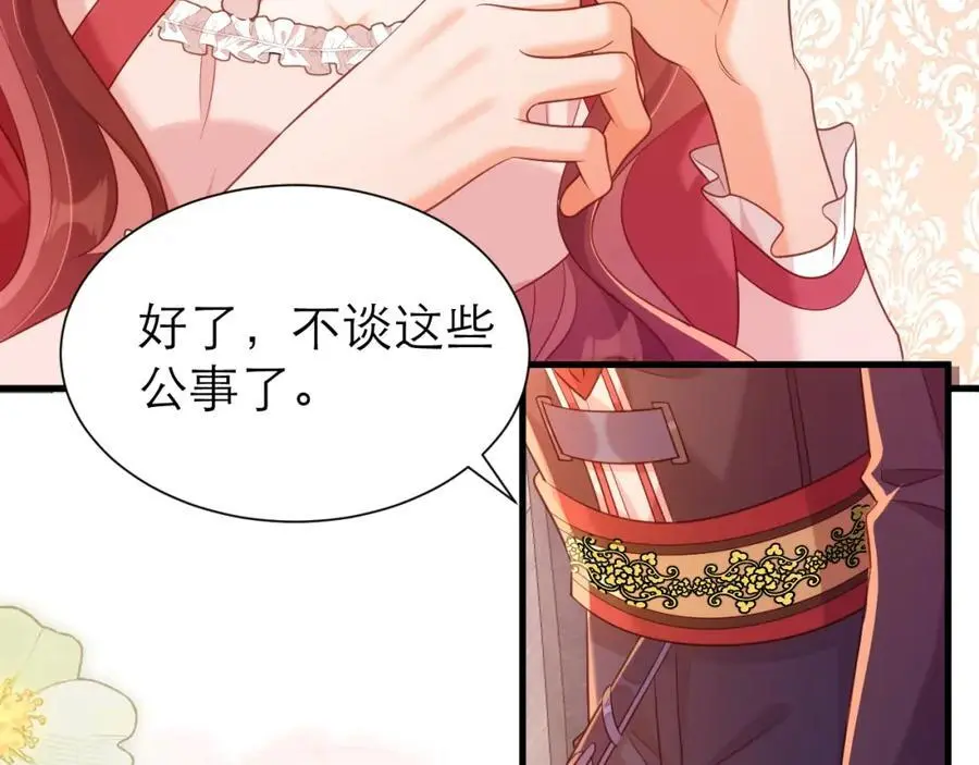 大不了从头追你32