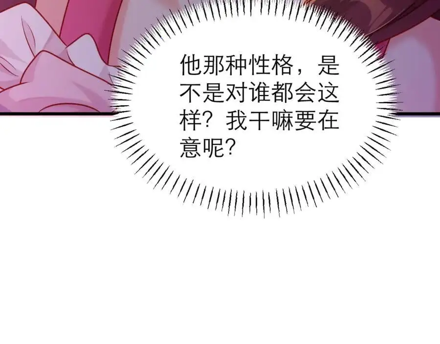不眠之夜40