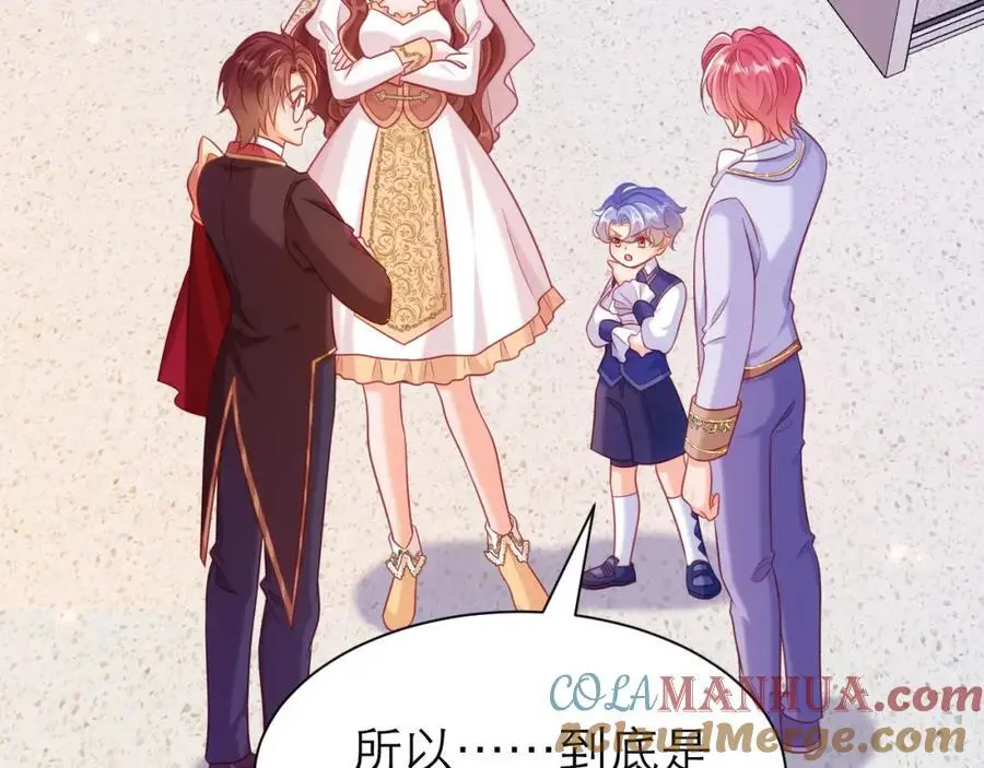 人鱼之心6