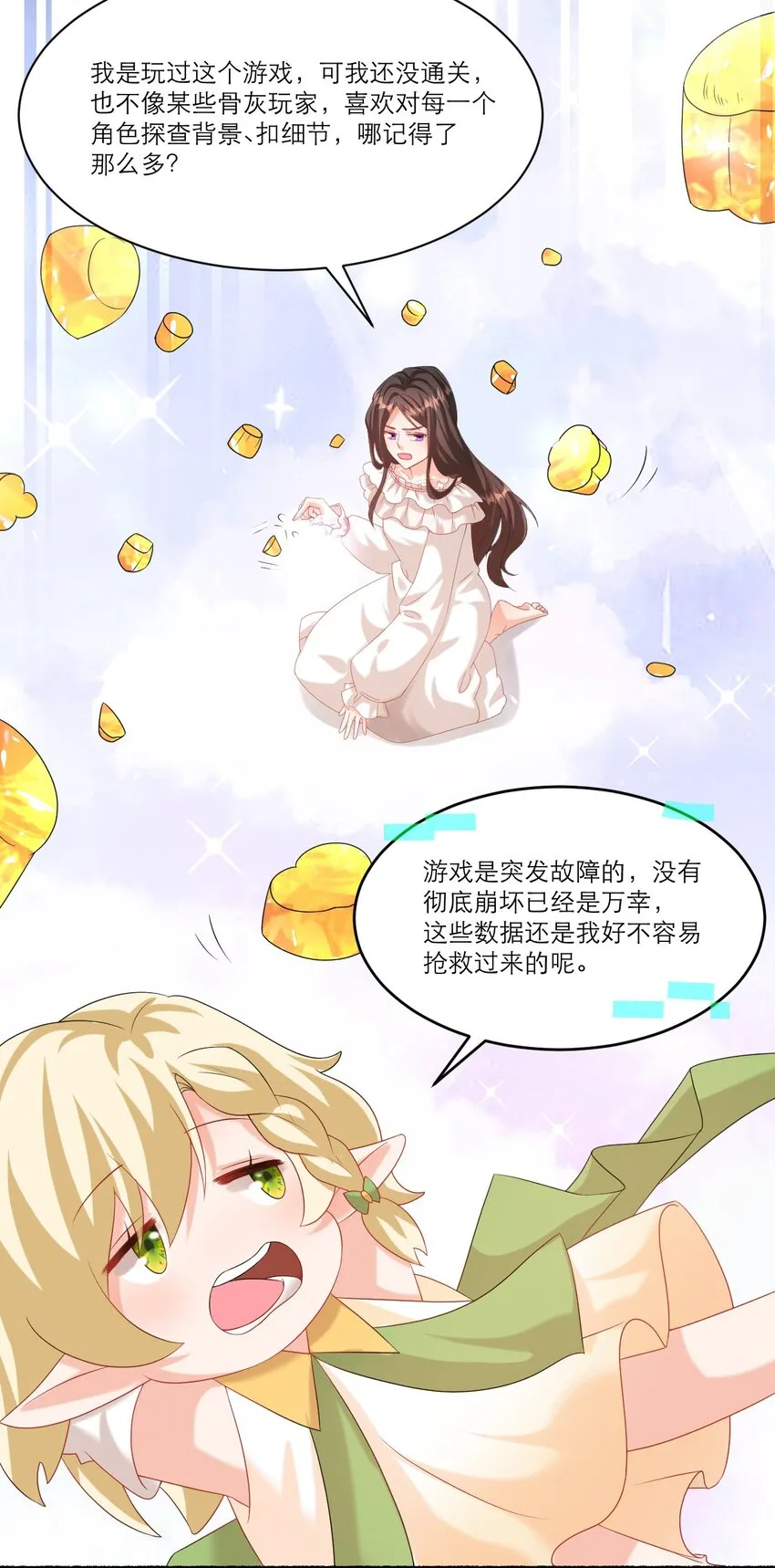 005 独占欲21
