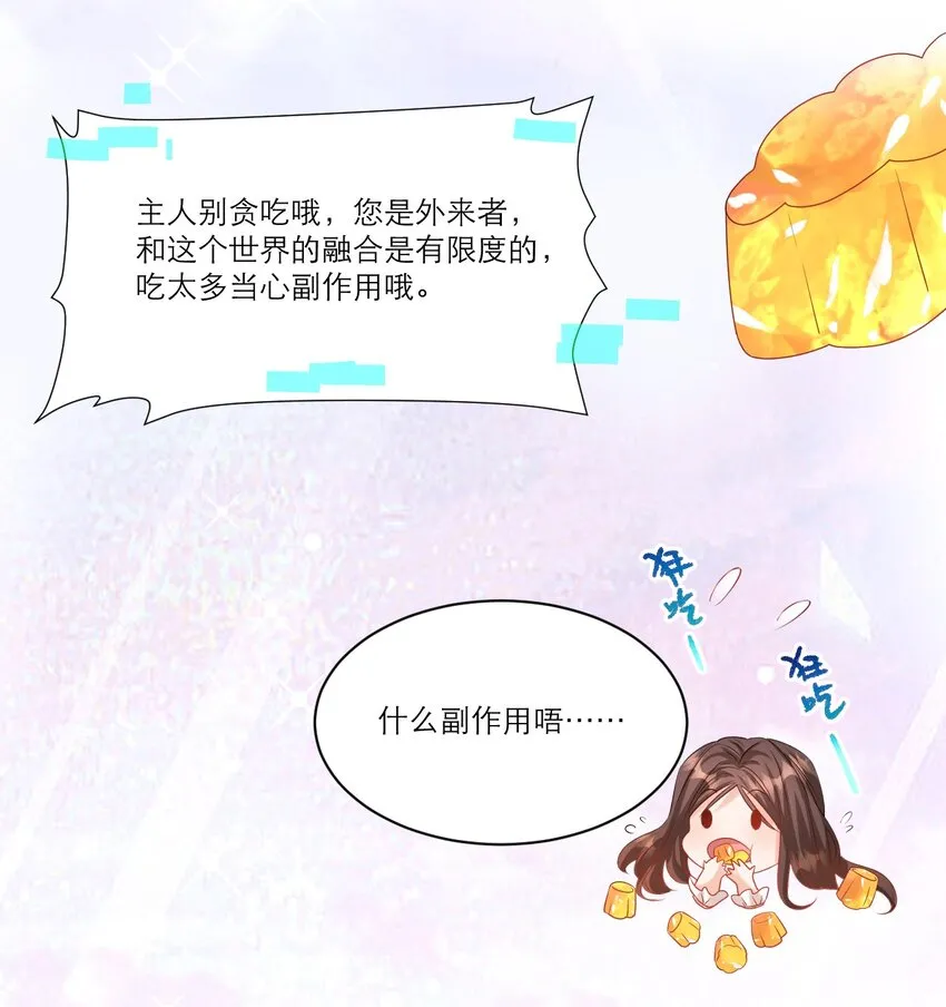 005 独占欲23
