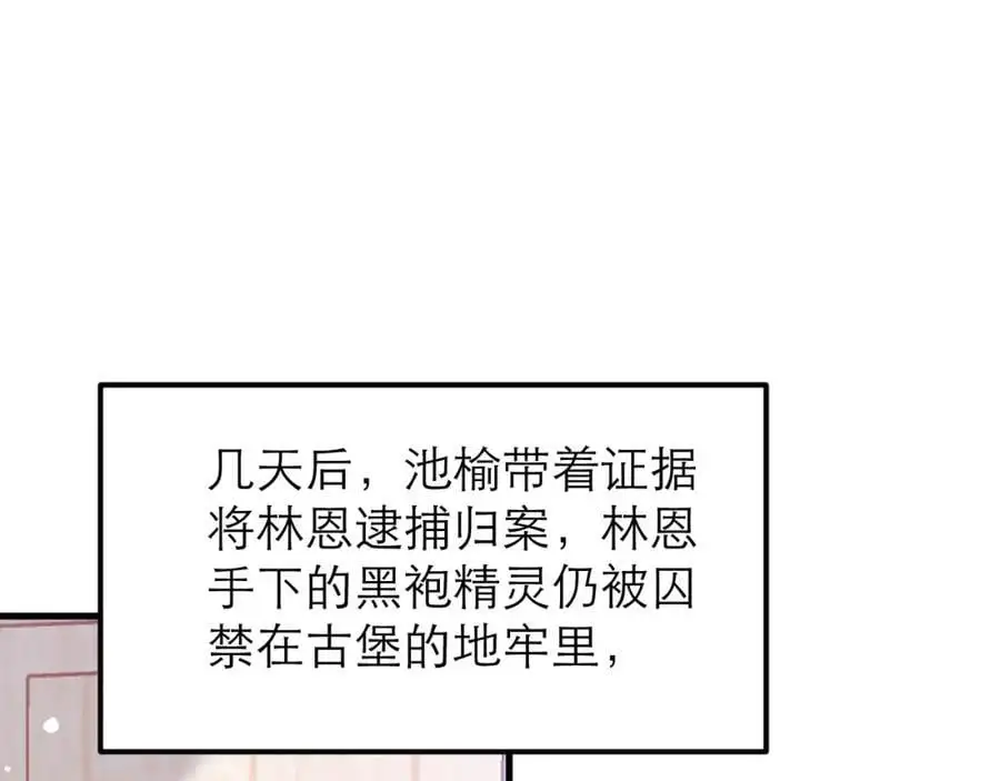 紫衣长老35