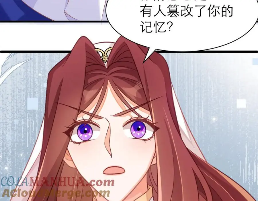 人鱼之心39