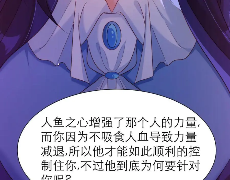 倾尽全力49
