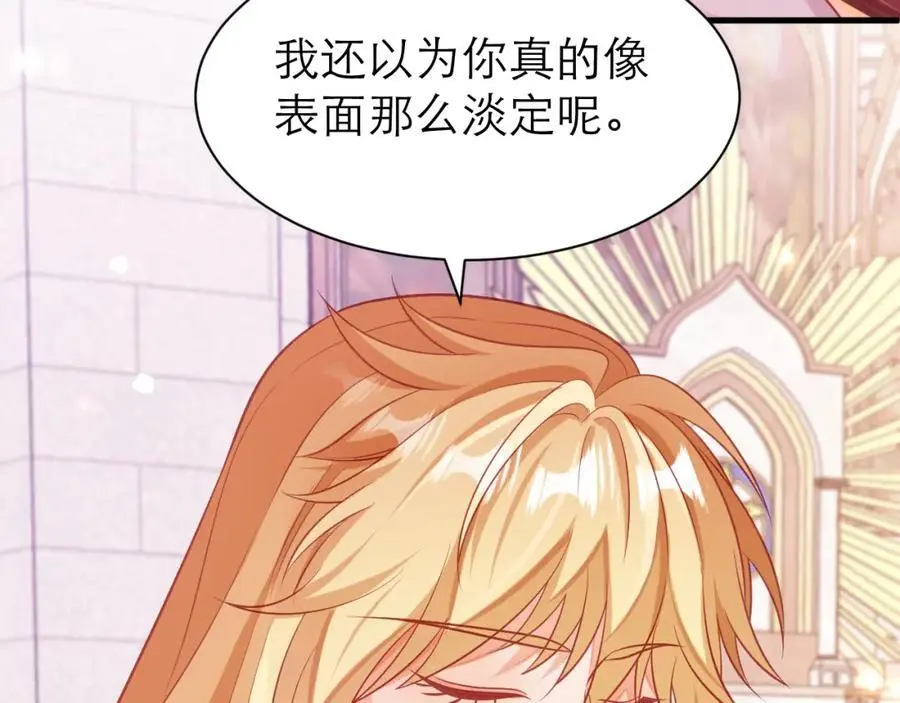 对主发誓38