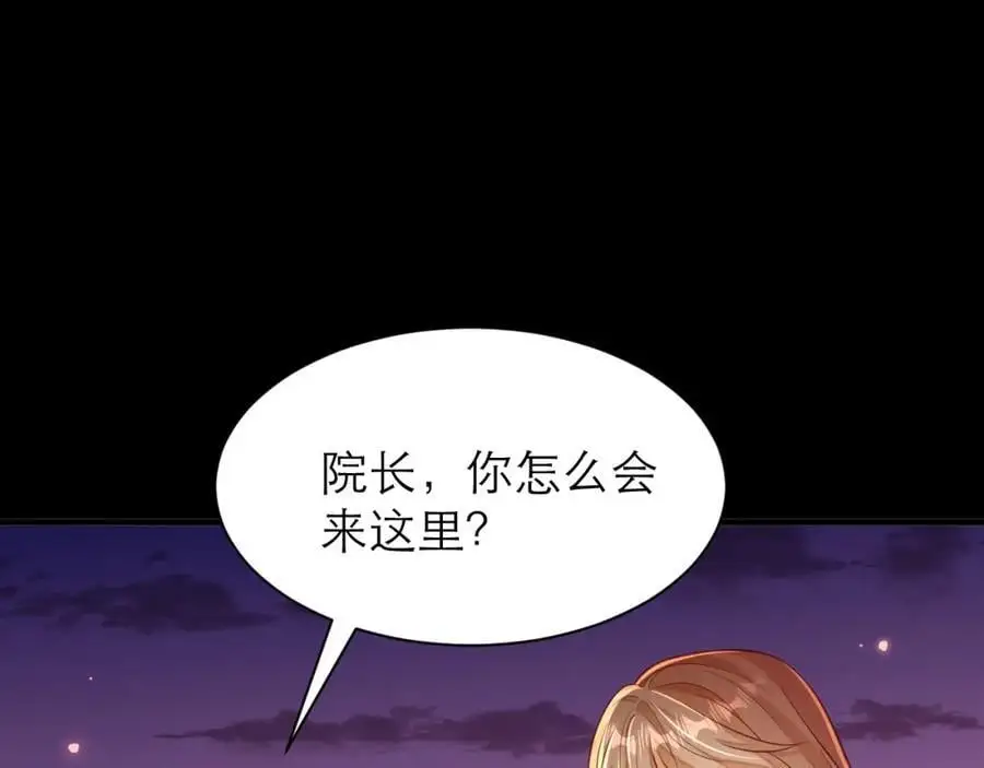 甘愿受罚5