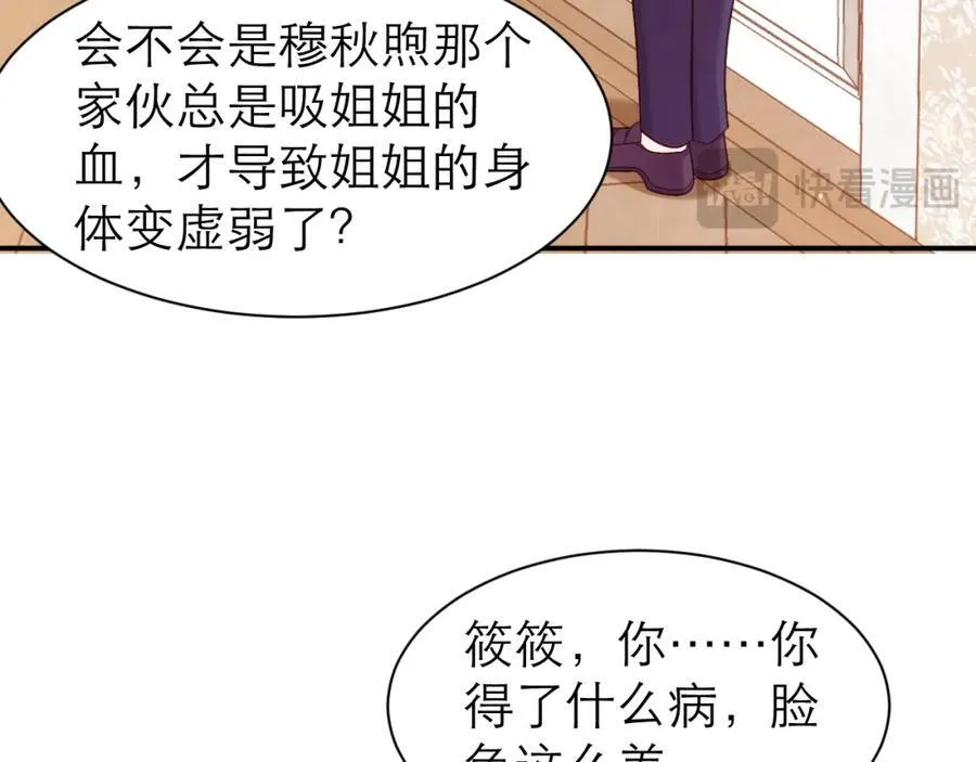 意料外的转化32