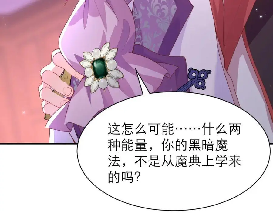 说来话长44