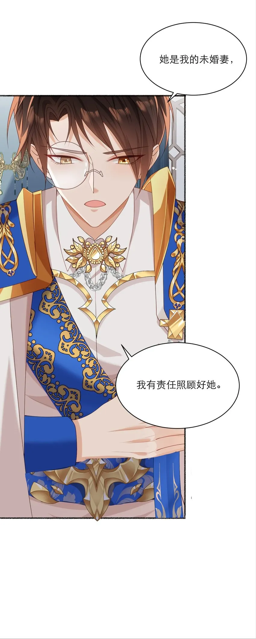 006 婚约35