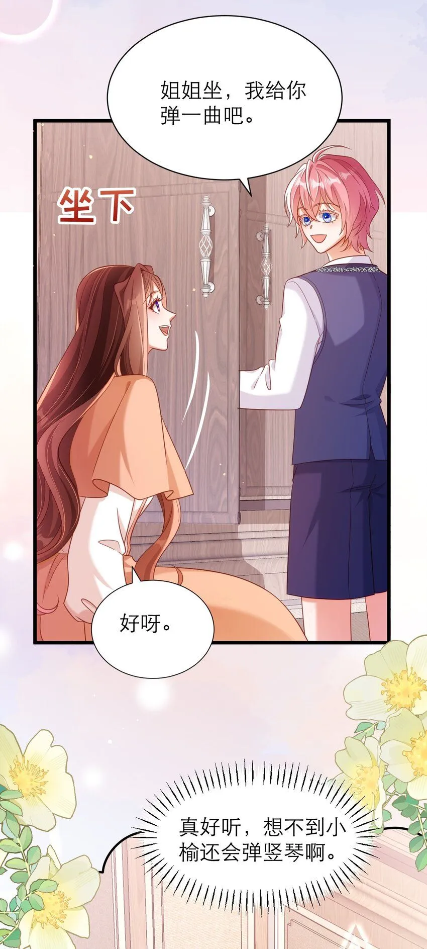 049 一起走！5