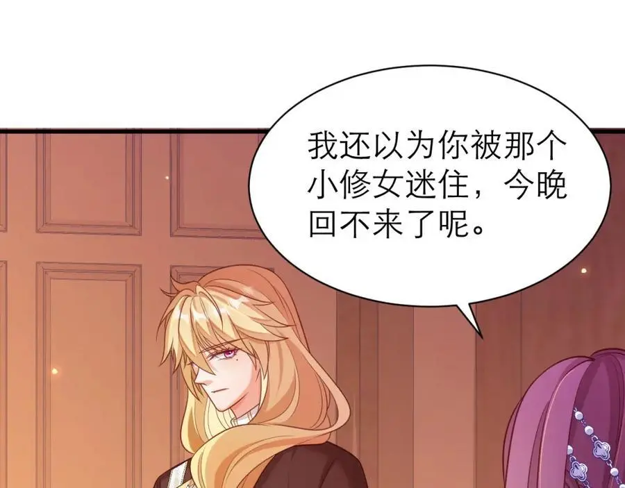 伊万，醒醒7