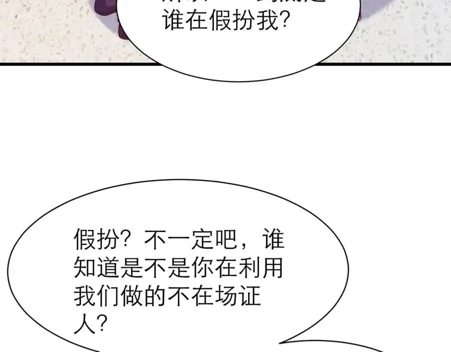 人鱼之心7