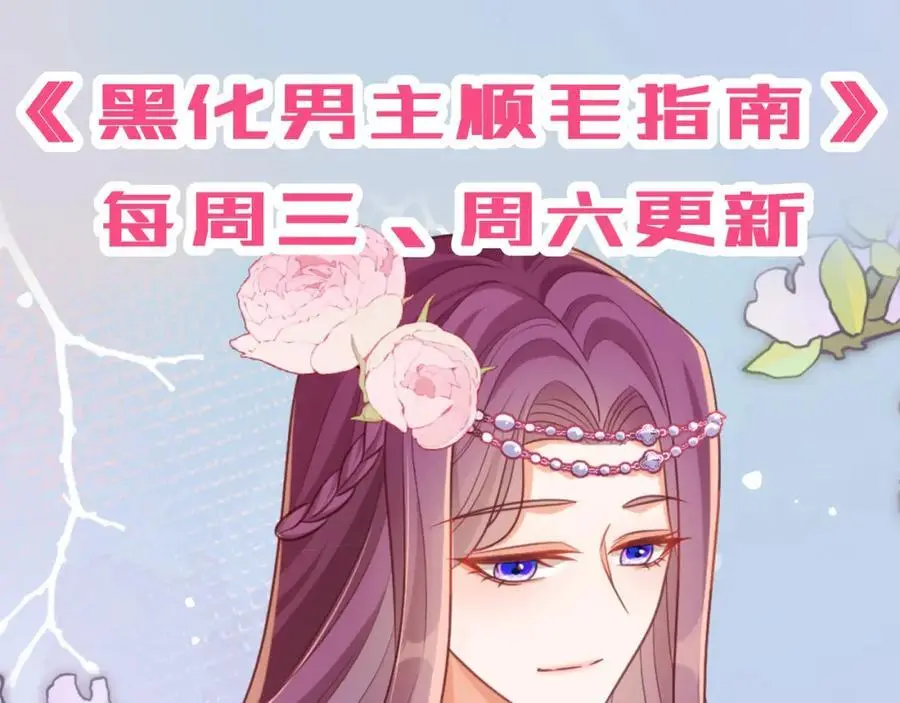紫衣长老86