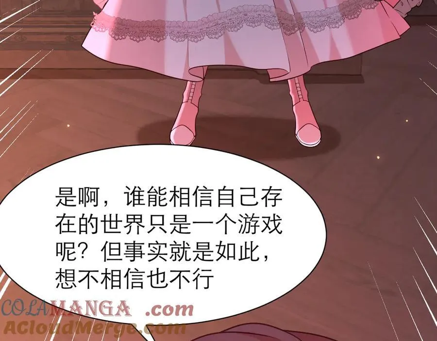 夺回人鱼之心21