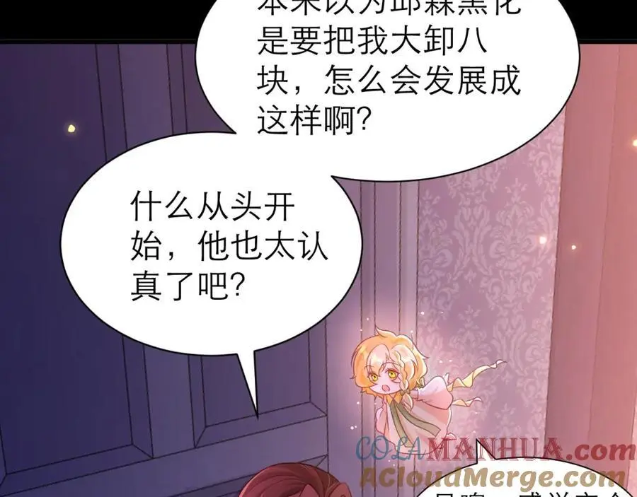 小小的好可爱6