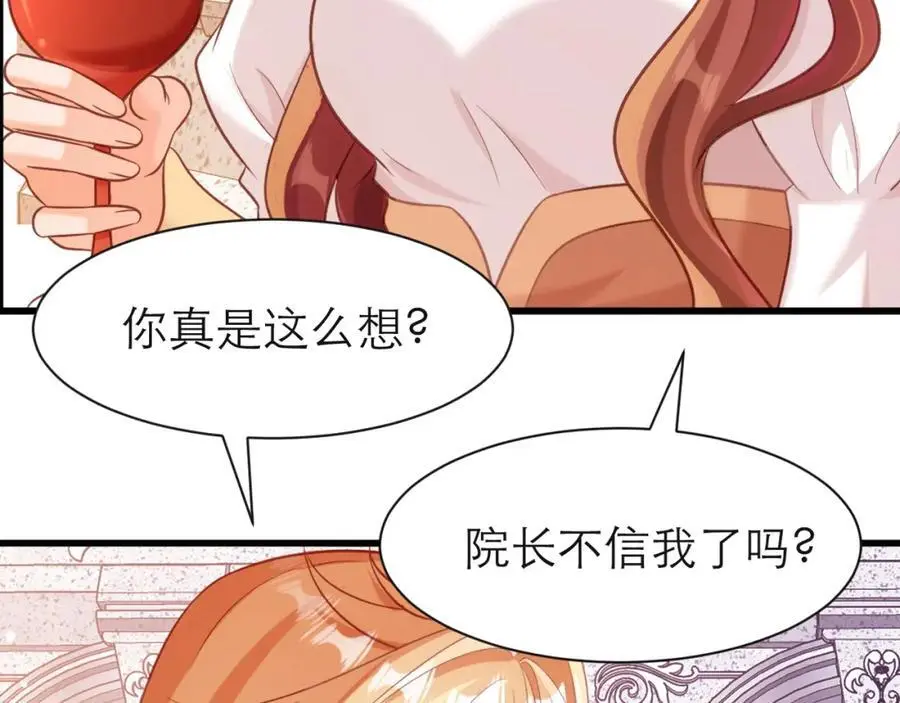 一定要活下来61