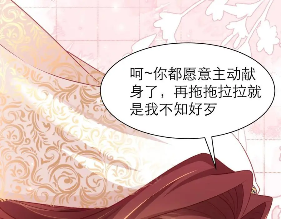 背叛者的下场14