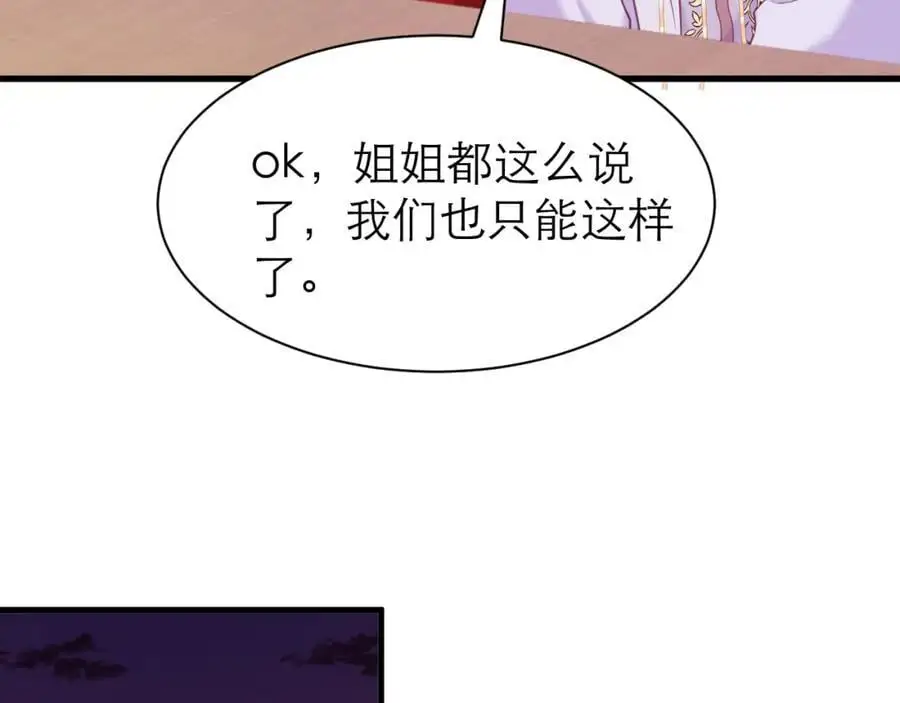抓现行32