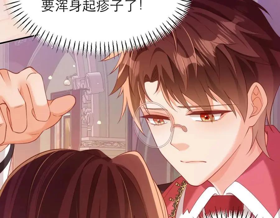 紫衣长老17