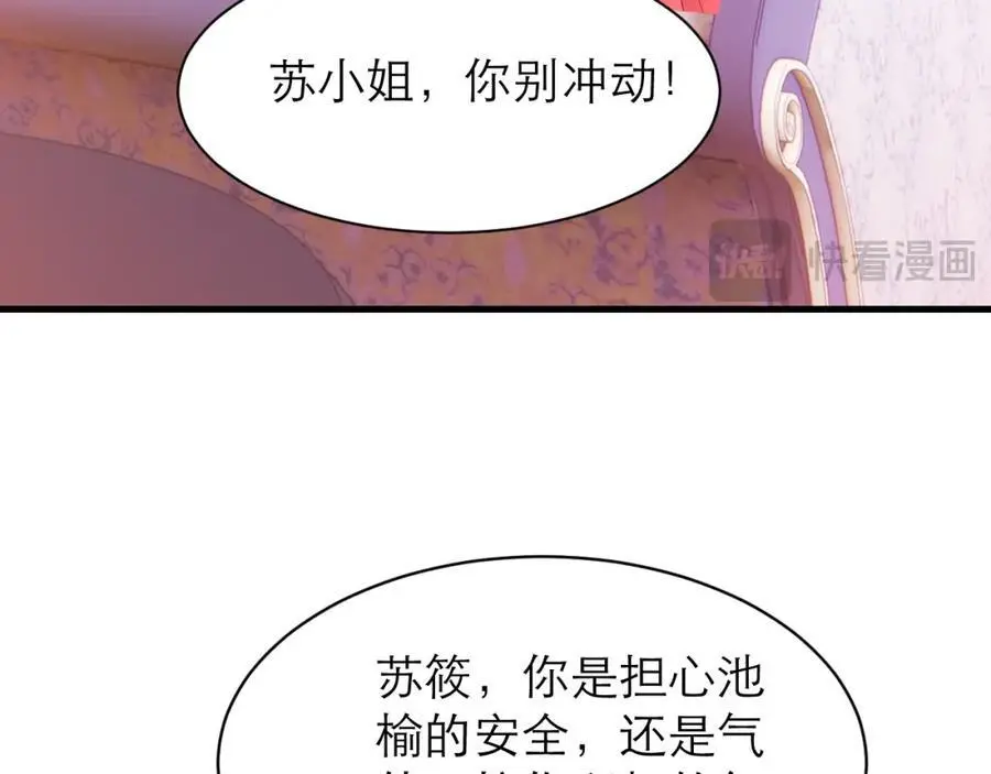 桌上的信62