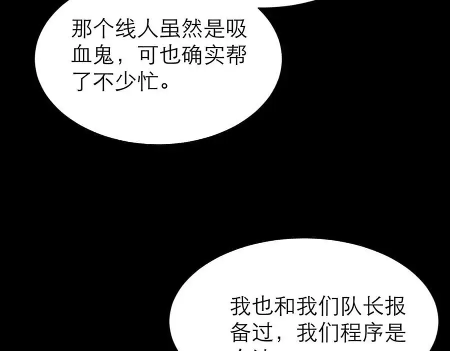 甘愿受罚26