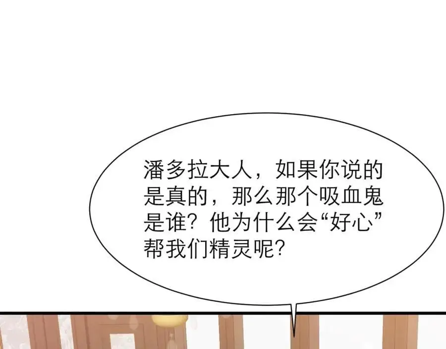 如此相似之人17