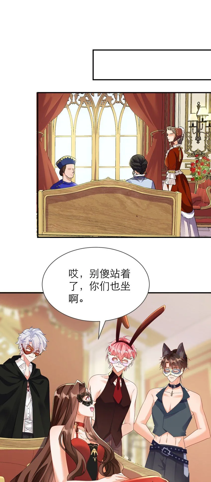033 还需要调教呢！12