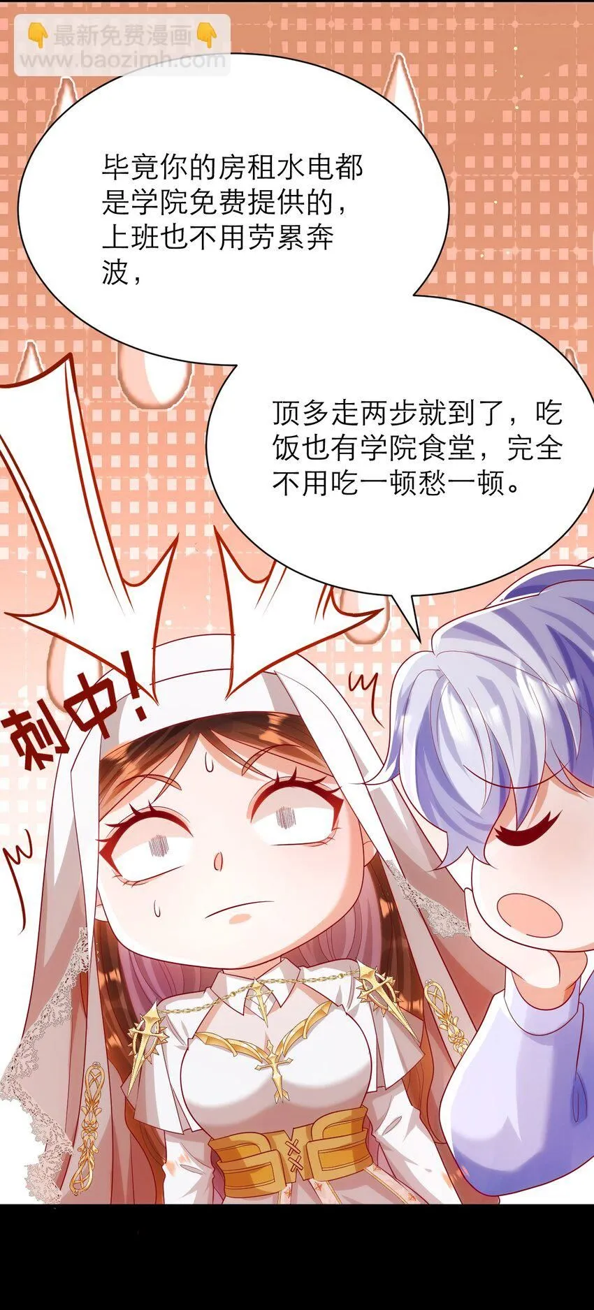 026 人间清醒5