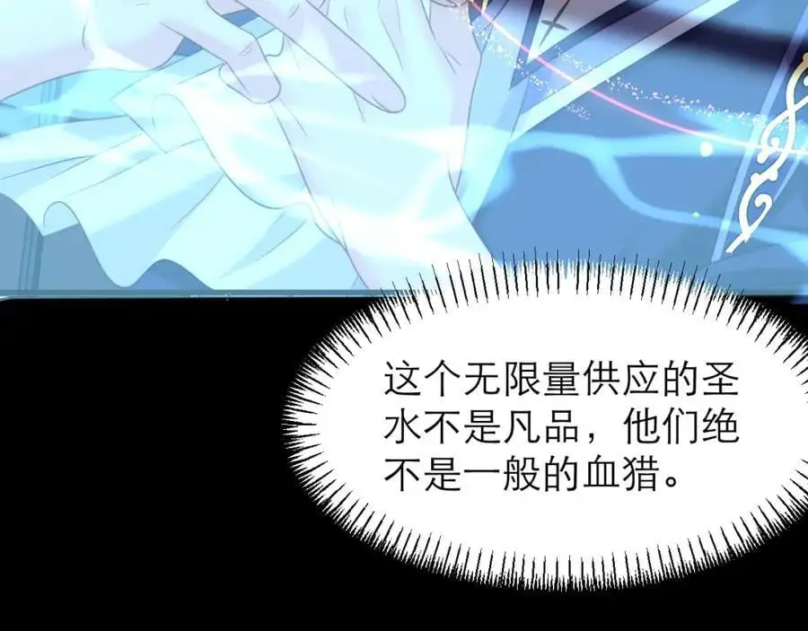 救兵来了19