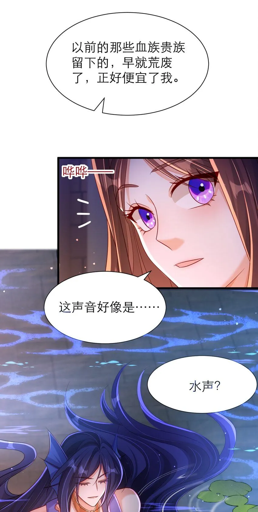 043 幸不辱命24