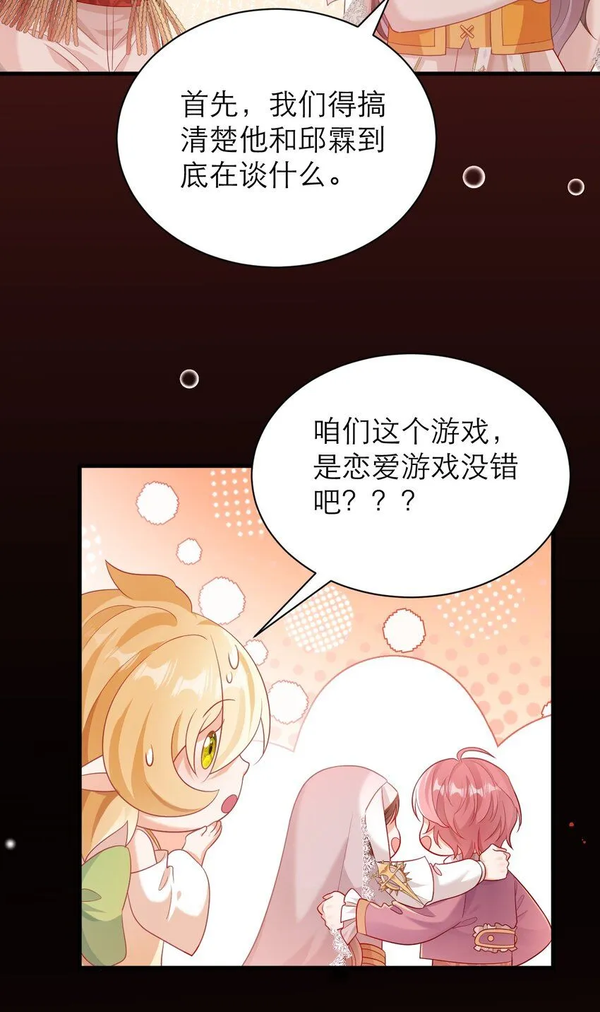 027 每个人都有小秘密23