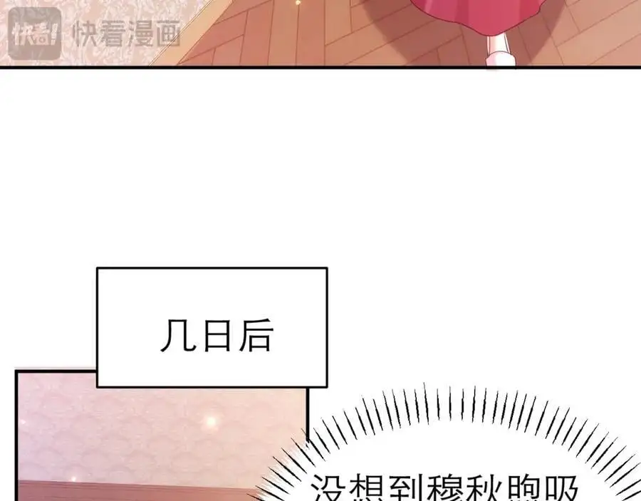 你的心变了25