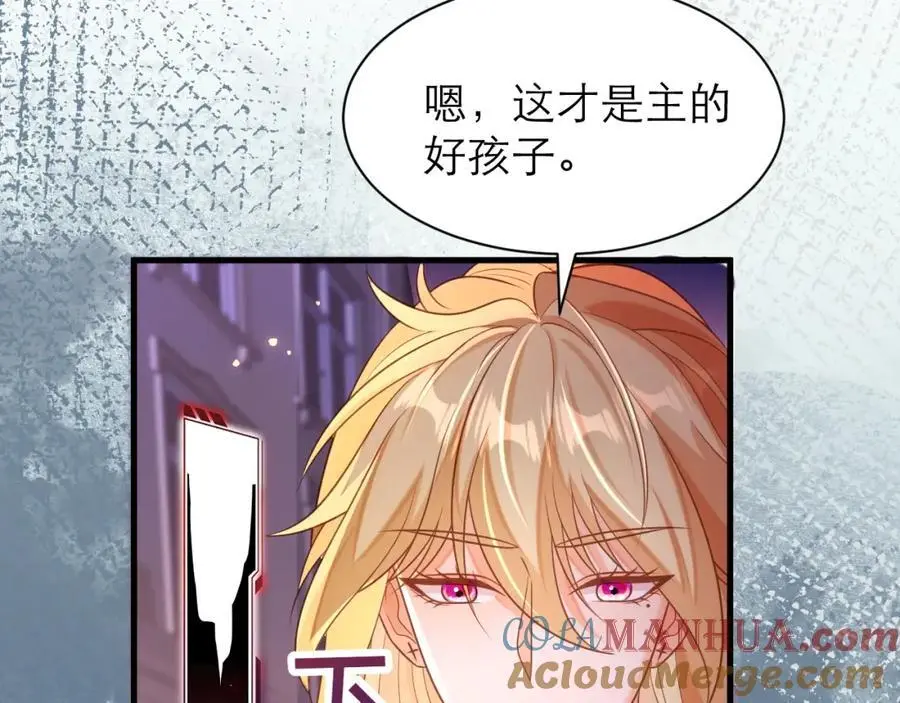 甘愿受罚69