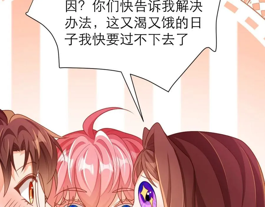 意料外的转化50