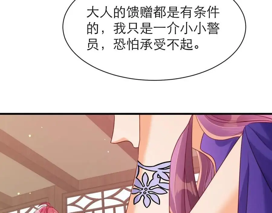 如此相似之人25