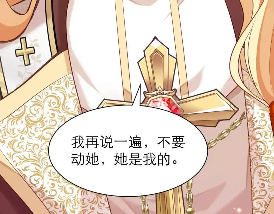 伊万，醒醒16