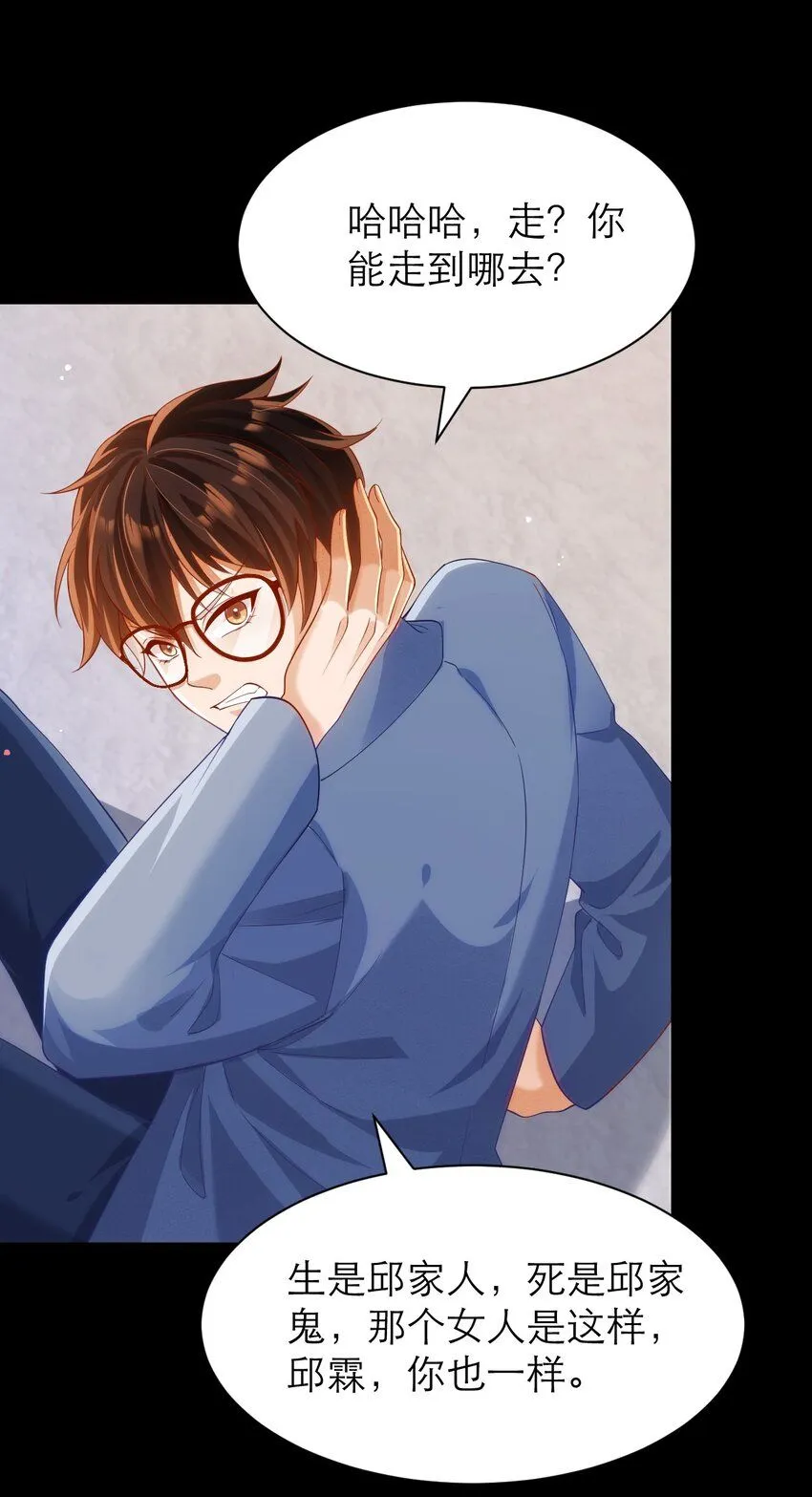 023 再无瓜葛29