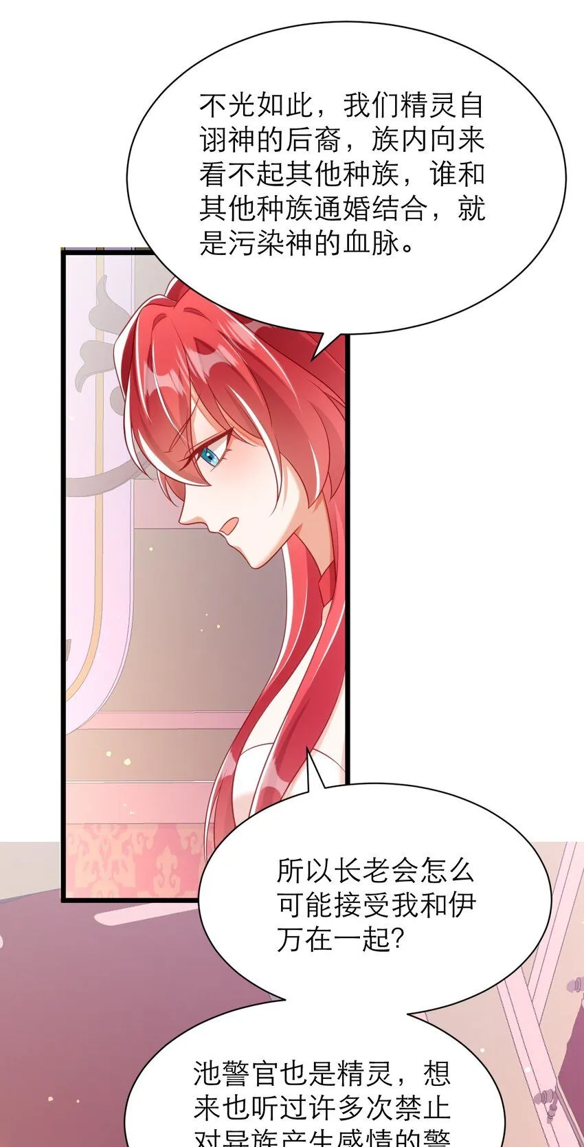 044 长老会27