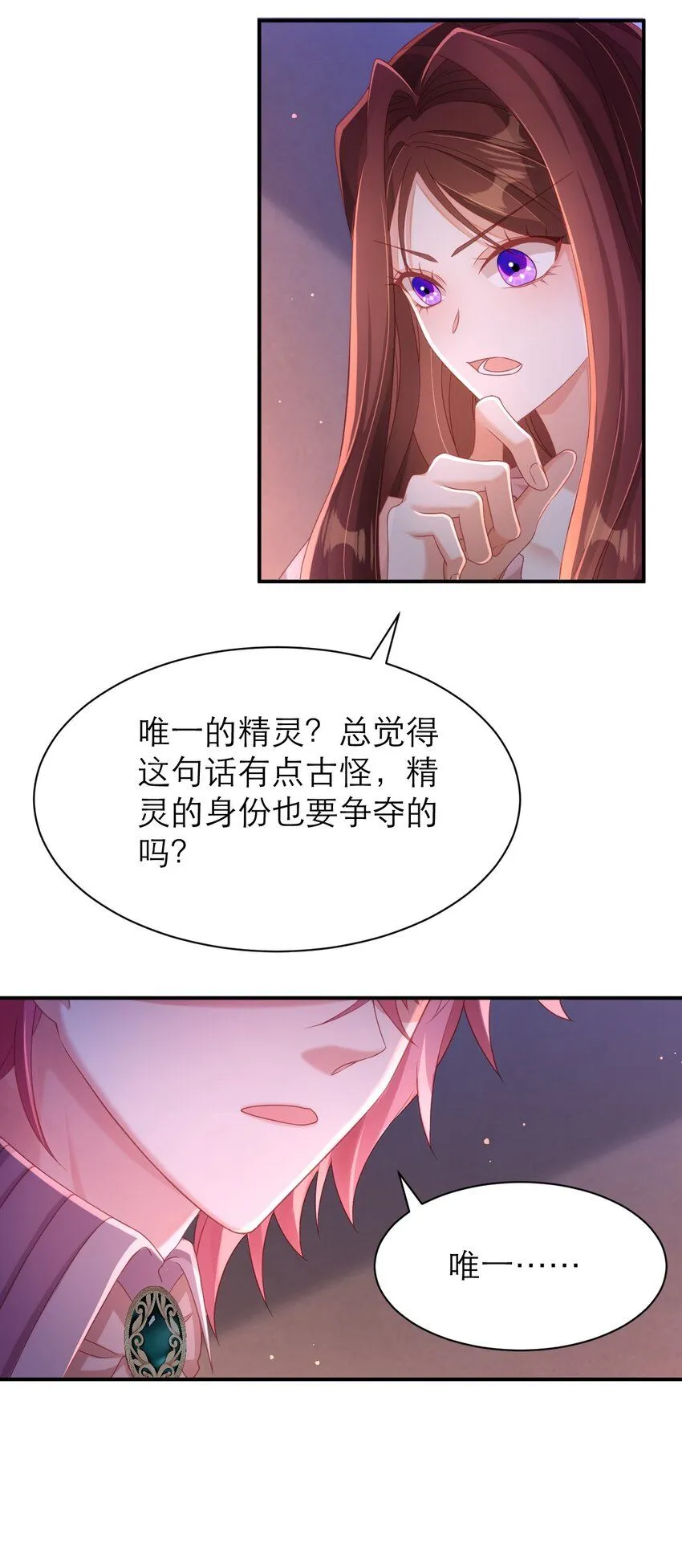 047 唯一24
