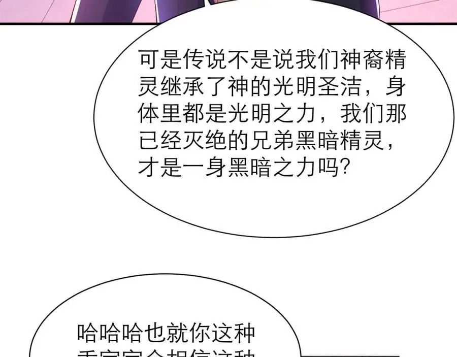 说来话长47